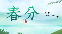 【二十四節(jié)氣灸】春分艾灸，疏肝火，養(yǎng)脾胃，記得順時(shí)養(yǎng)生！