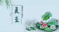 【二十四節(jié)氣灸】夏至，艾灸3處，可祛除一身冬??！夏至不祛濕，更待何時？