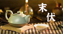 【三伏養(yǎng)生】末伏艾灸，最好補(bǔ)充陽氣的最后10天，千萬別錯(cuò)過！